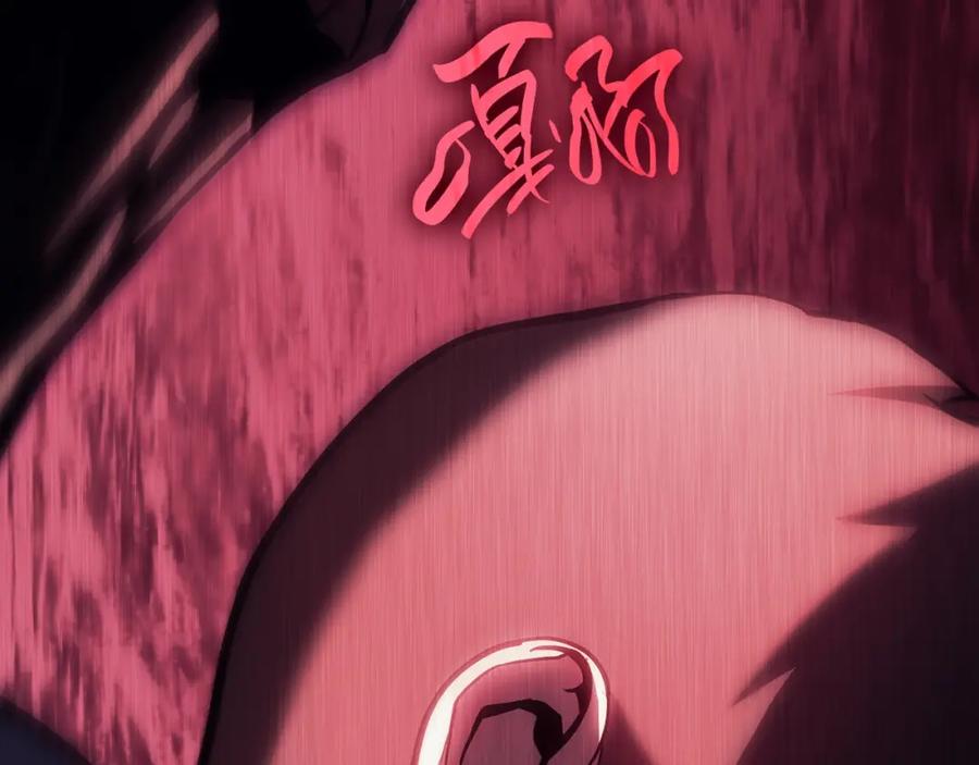 《灾难级英雄归来》第42话 血光之雾 第74页