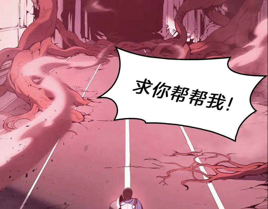 《灾难级英雄归来》第42话 血光之雾 第39页