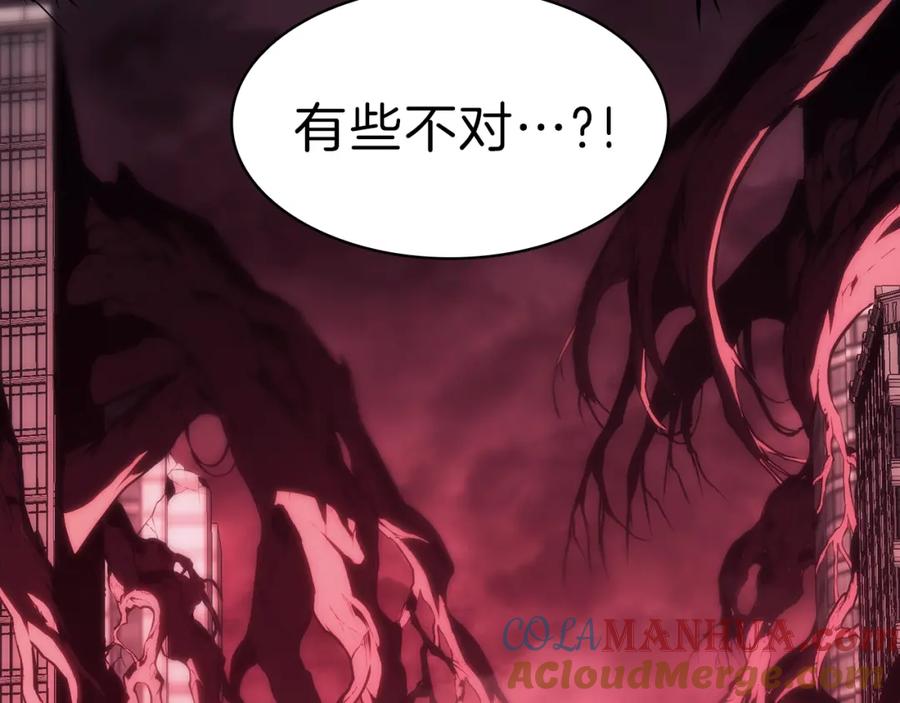 《灾难级英雄归来》第42话 血光之雾 第61页