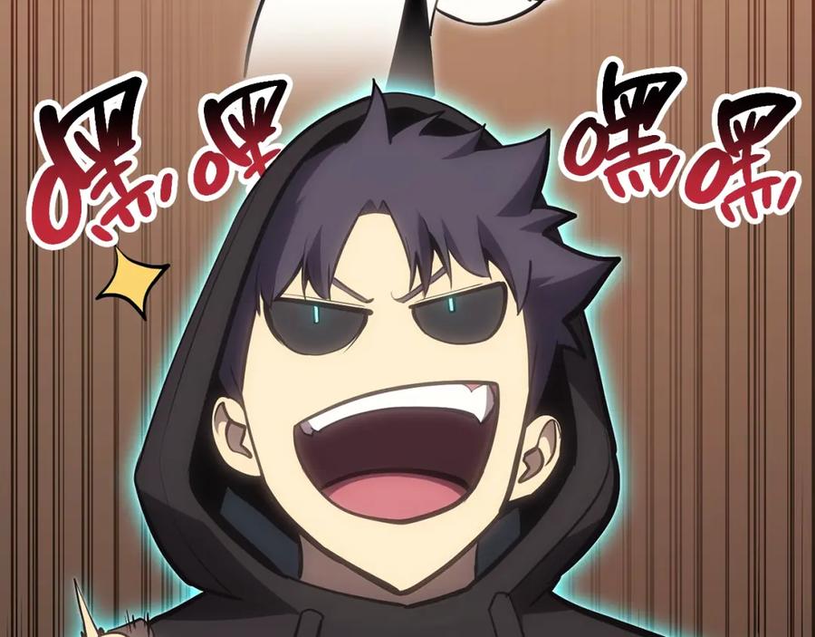《灾难级英雄归来》第42话 血光之雾 第164页