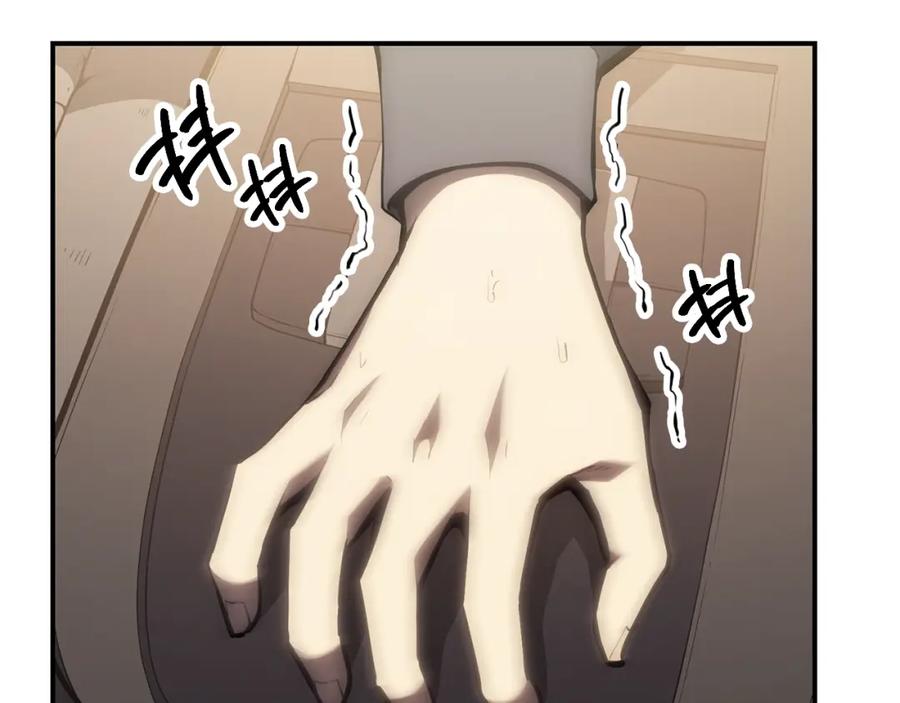 《灾难级英雄归来》第42话 血光之雾 第208页
