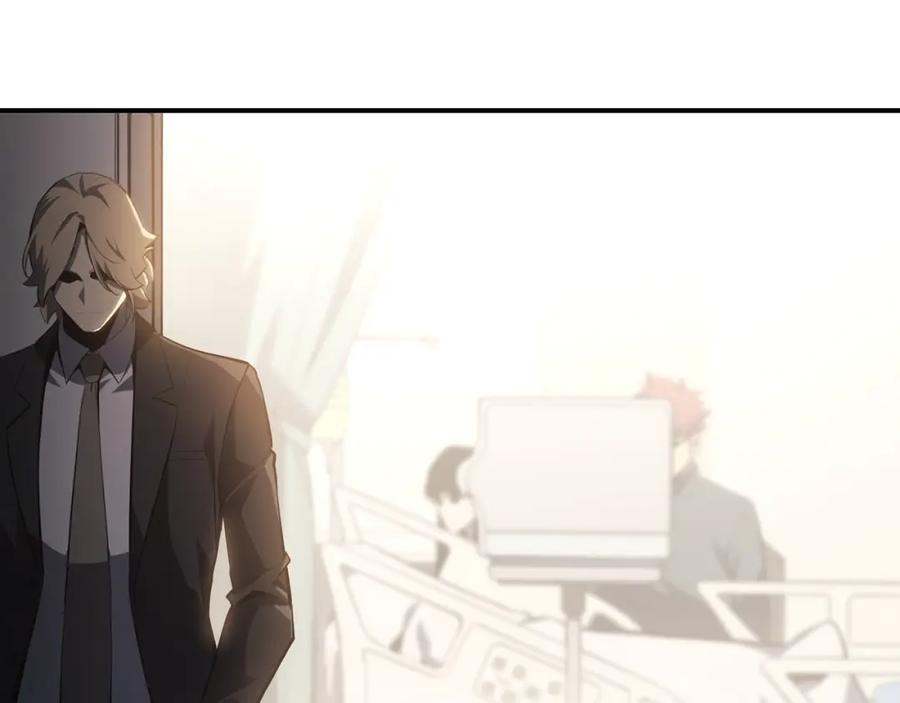 《灾难级英雄归来》第42话 血光之雾 第266页