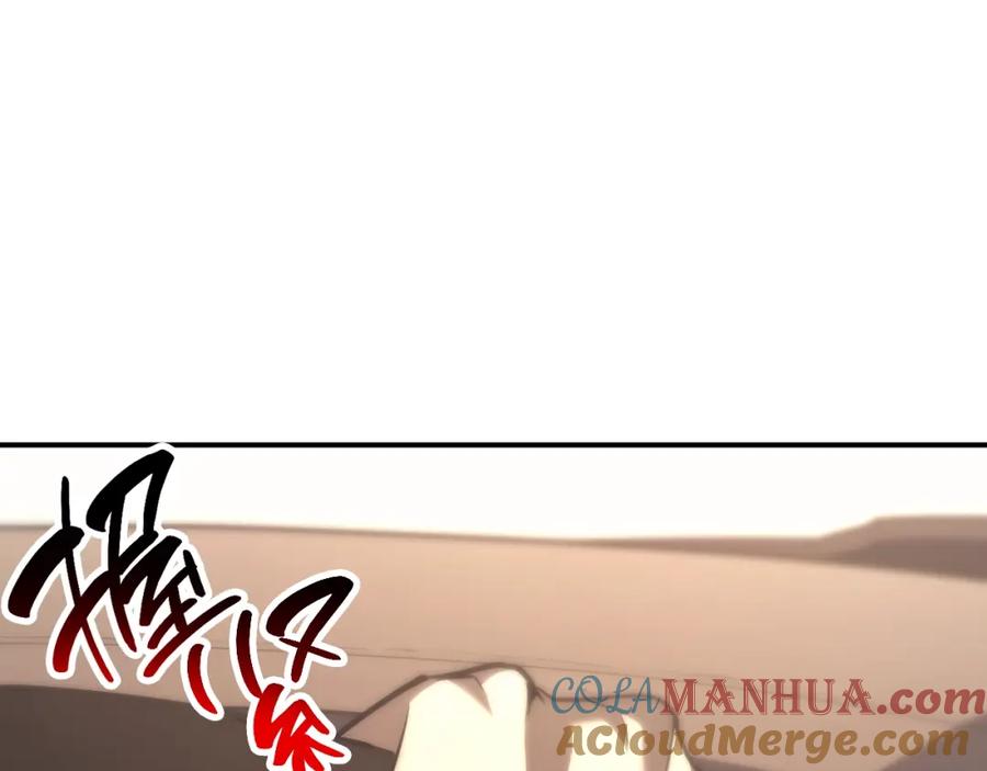 《灾难级英雄归来》第42话 血光之雾 第245页