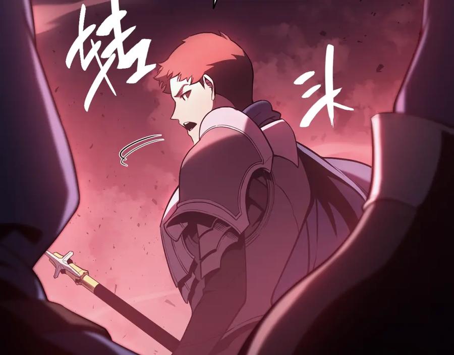 《灾难级英雄归来》第42话 血光之雾 第27页