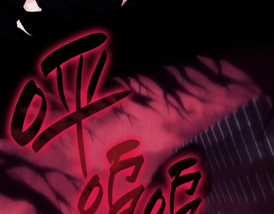 《灾难级英雄归来》第42话 血光之雾 第68页