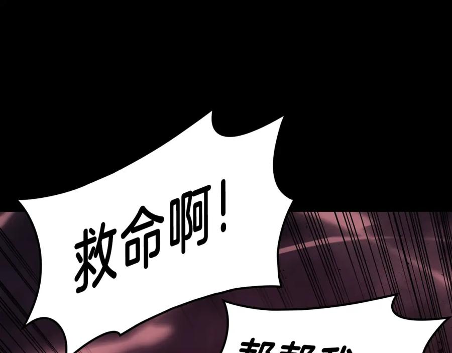《灾难级英雄归来》第42话 血光之雾 第34页