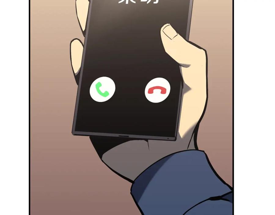 《灾难级英雄归来》第42话 血光之雾 第175页
