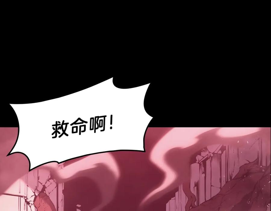 《灾难级英雄归来》第42话 血光之雾 第38页