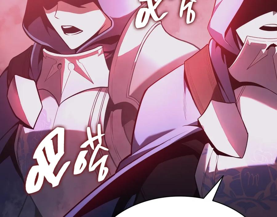 《灾难级英雄归来》第42话 血光之雾 第20页