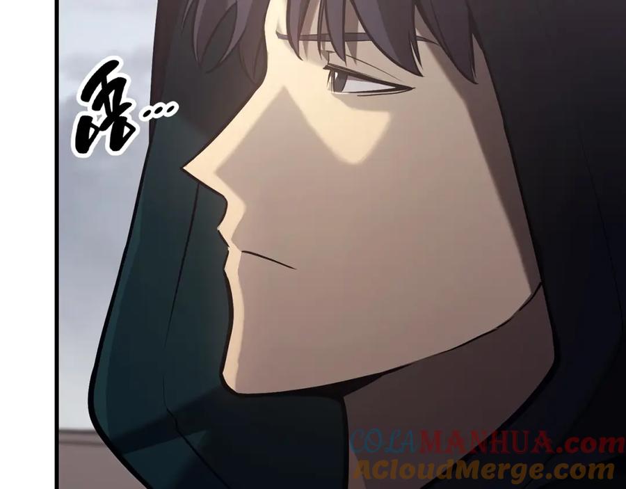 《灾难级英雄归来》第43话 不详的短剑 第29页