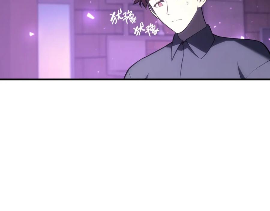《灾难级英雄归来》第43话 不详的短剑 第159页