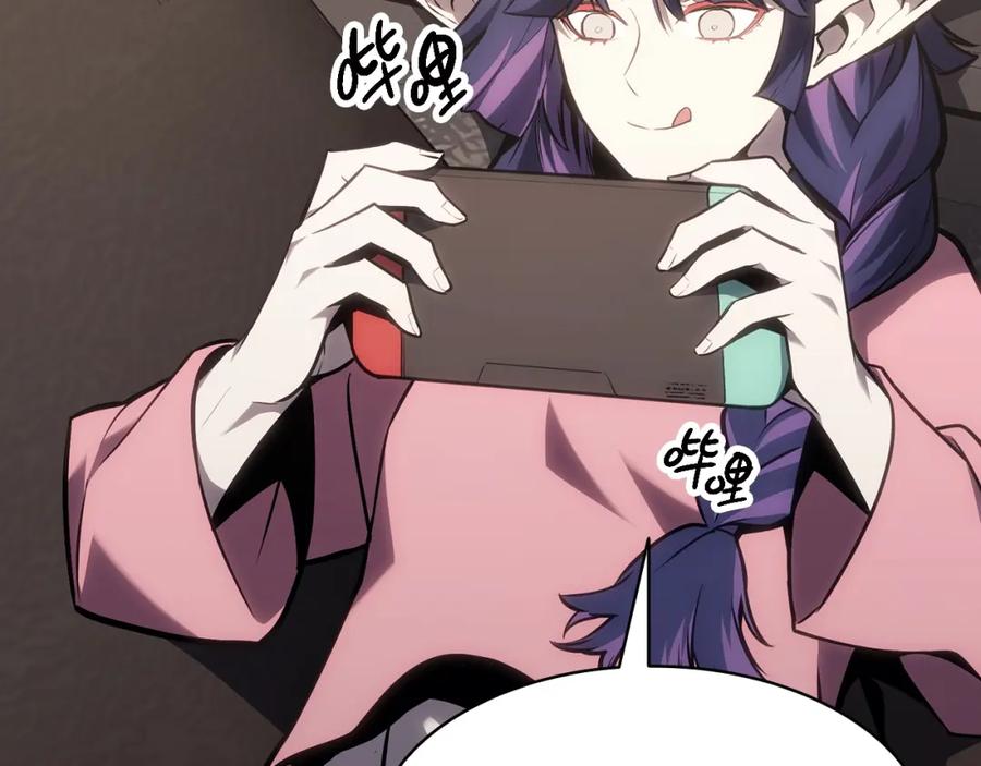《灾难级英雄归来》第43话 不详的短剑 第119页