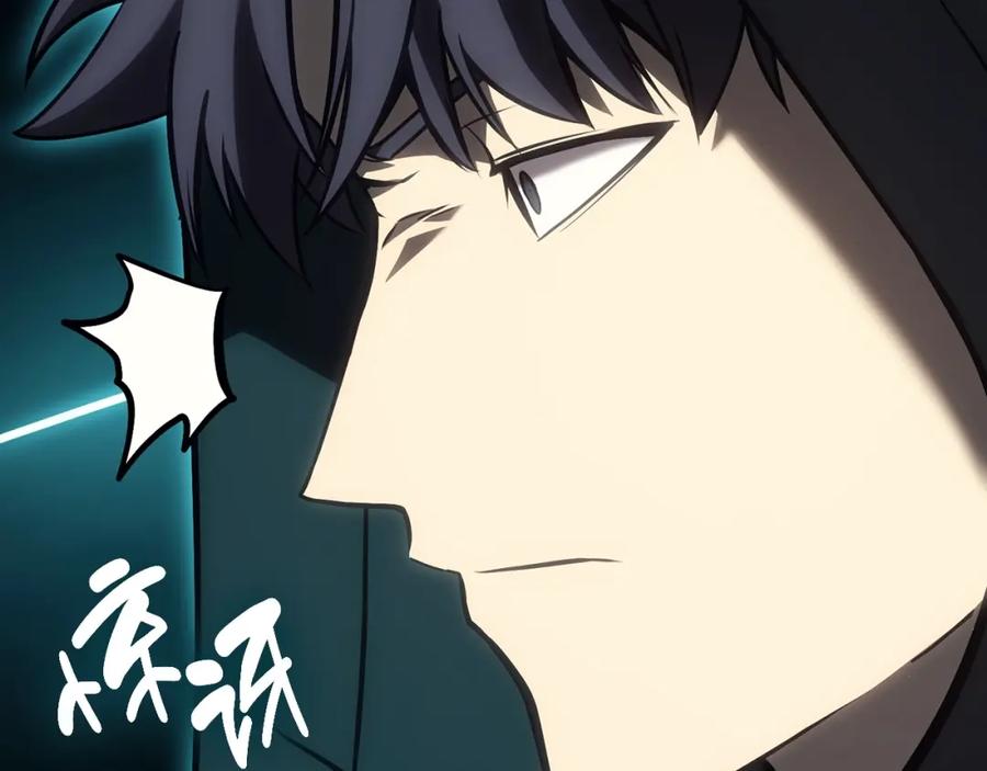 《灾难级英雄归来》第43话 不详的短剑 第90页