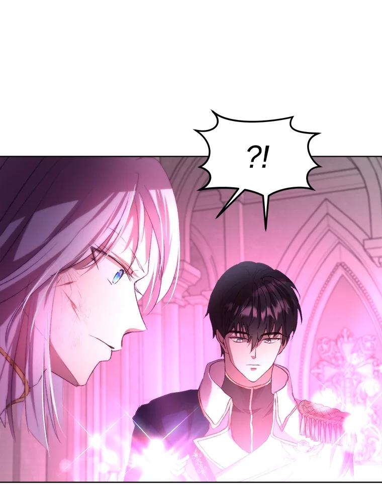 重生为神兽宝宝 - 43.两条尾巴 - 第60张图