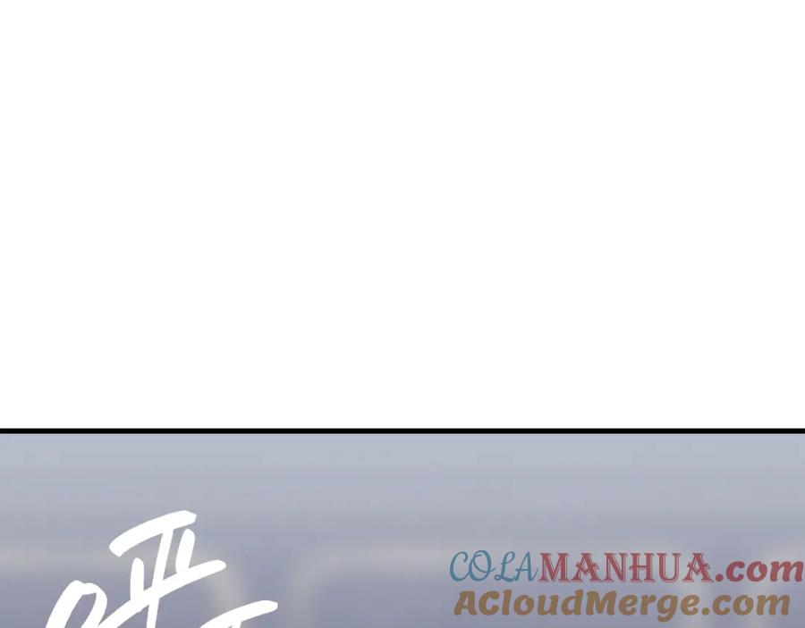 《灾难级英雄归来》第43话 不详的短剑 第225页