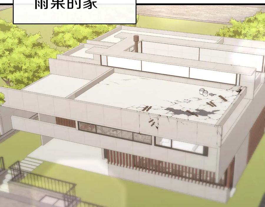 《灾难级英雄归来》第43话 不详的短剑 第103页