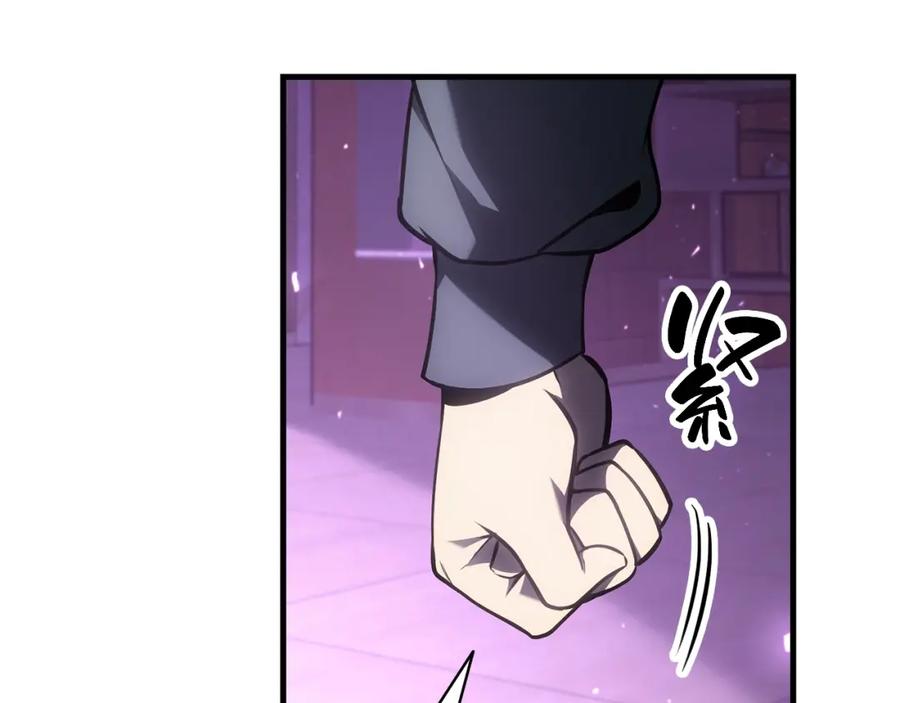 《灾难级英雄归来》第43话 不详的短剑 第160页