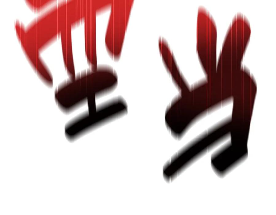 《灾难级英雄归来》第43话 不详的短剑 第100页