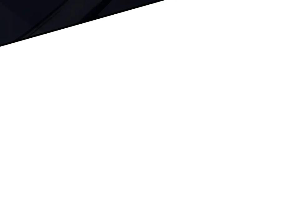 《灾难级英雄归来》第43话 不详的短剑 第251页