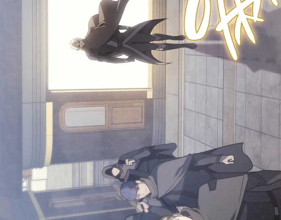 《灾难级英雄归来》第43话 不详的短剑 第256页