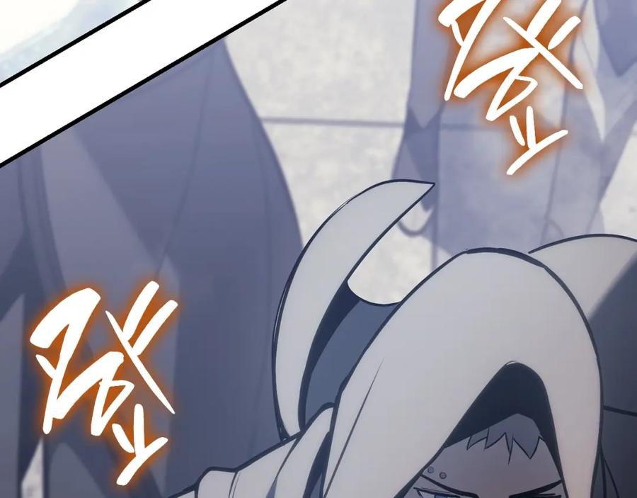 《灾难级英雄归来》第43话 不详的短剑 第247页