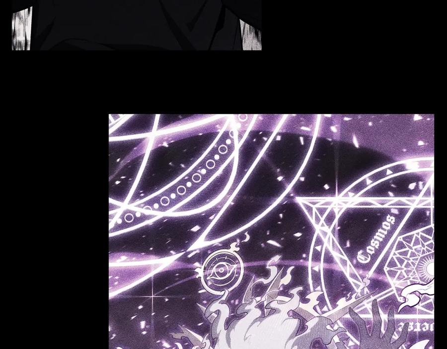 《灾难级英雄归来》第43话 不详的短剑 第110页