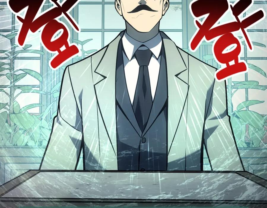 《灾难级英雄归来》第43话 不详的短剑 第68页