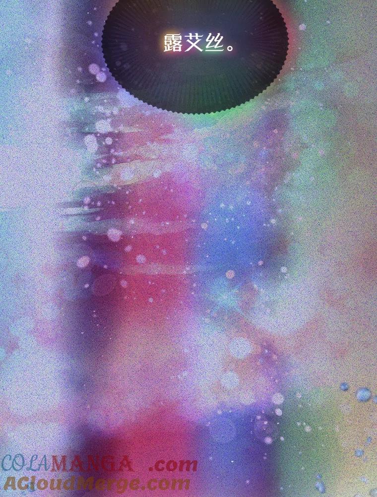 重生为神兽宝宝 - 43.两条尾巴 - 第57张图