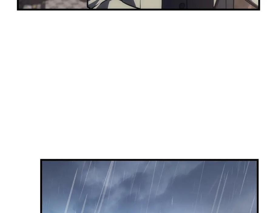《灾难级英雄归来》第43话 不详的短剑 第56页