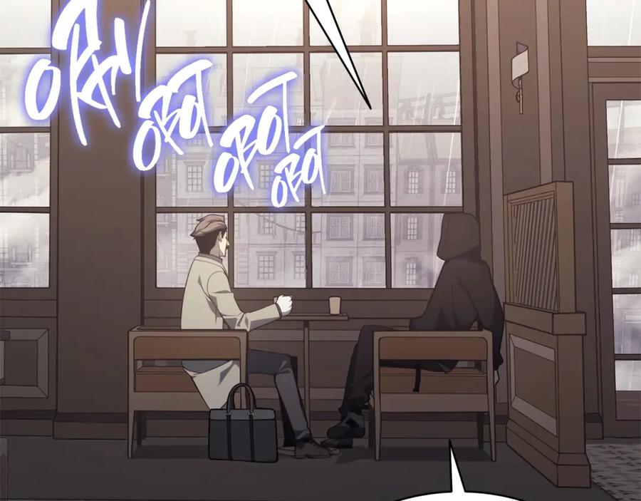 《灾难级英雄归来》第43话 不详的短剑 第46页