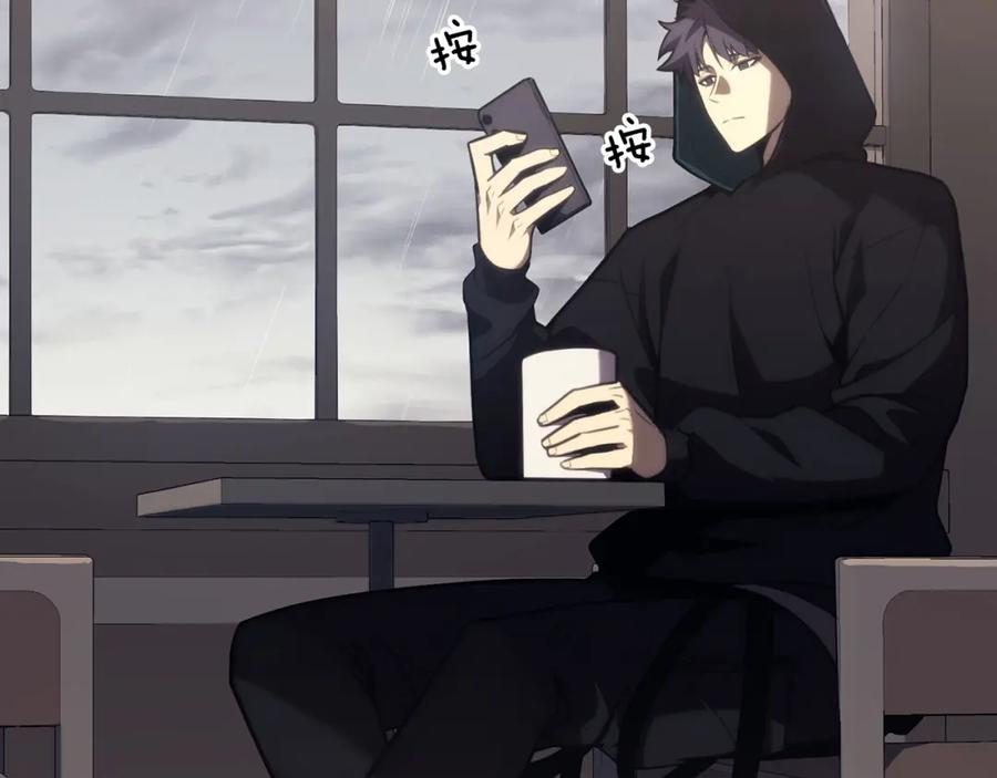 《灾难级英雄归来》第43话 不详的短剑 第12页