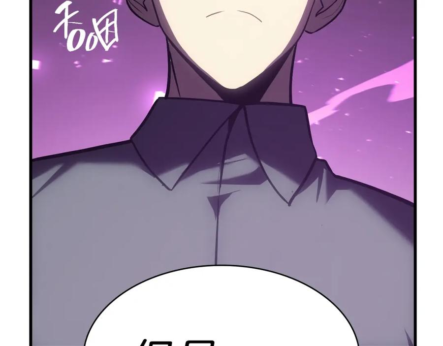 《灾难级英雄归来》第43话 不详的短剑 第154页