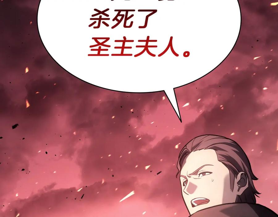 《灾难级英雄归来》第44话 沉重的过去 第112页