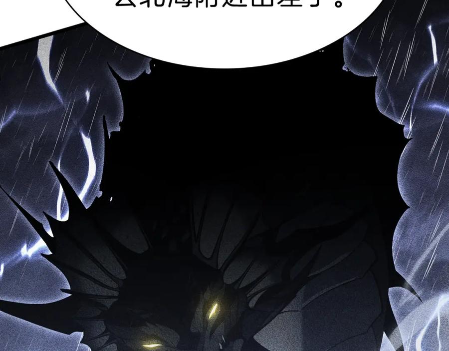 《灾难级英雄归来》第44话 沉重的过去 第74页