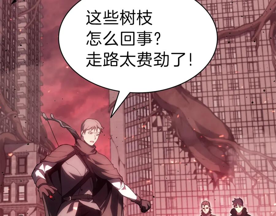 《灾难级英雄归来》第44话 沉重的过去 第18页
