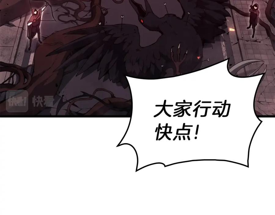 《灾难级英雄归来》第44话 沉重的过去 第15页