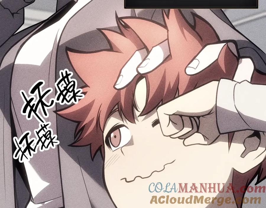 《灾难级英雄归来》第44话 沉重的过去 第165页