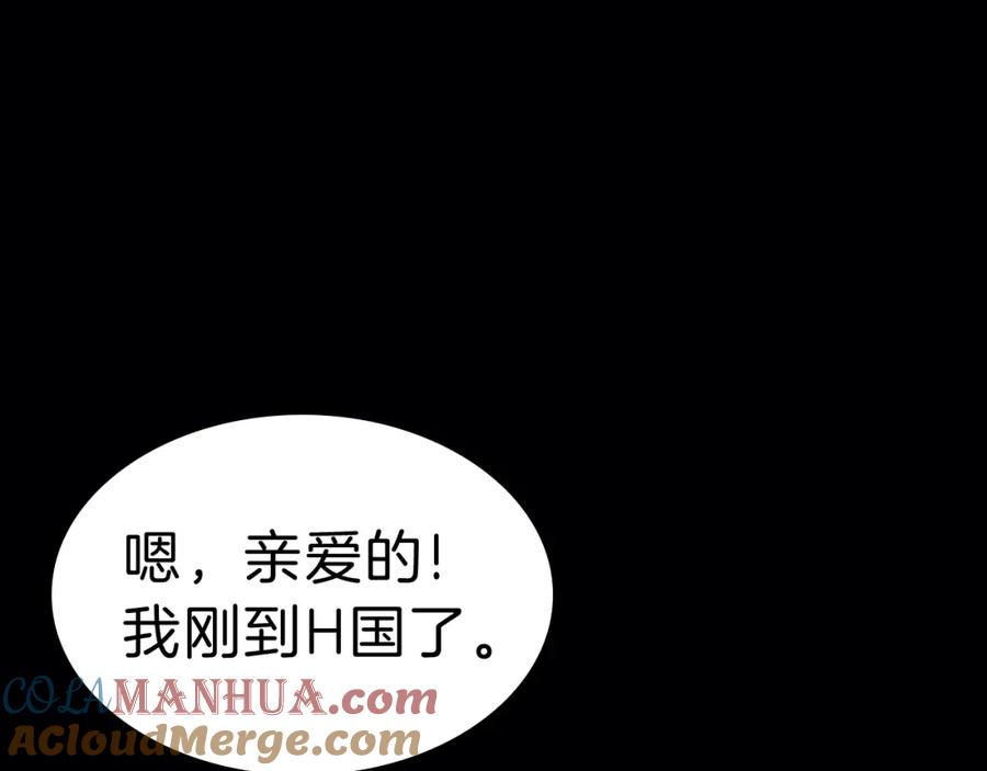 《灾难级英雄归来》第44话 沉重的过去 第157页