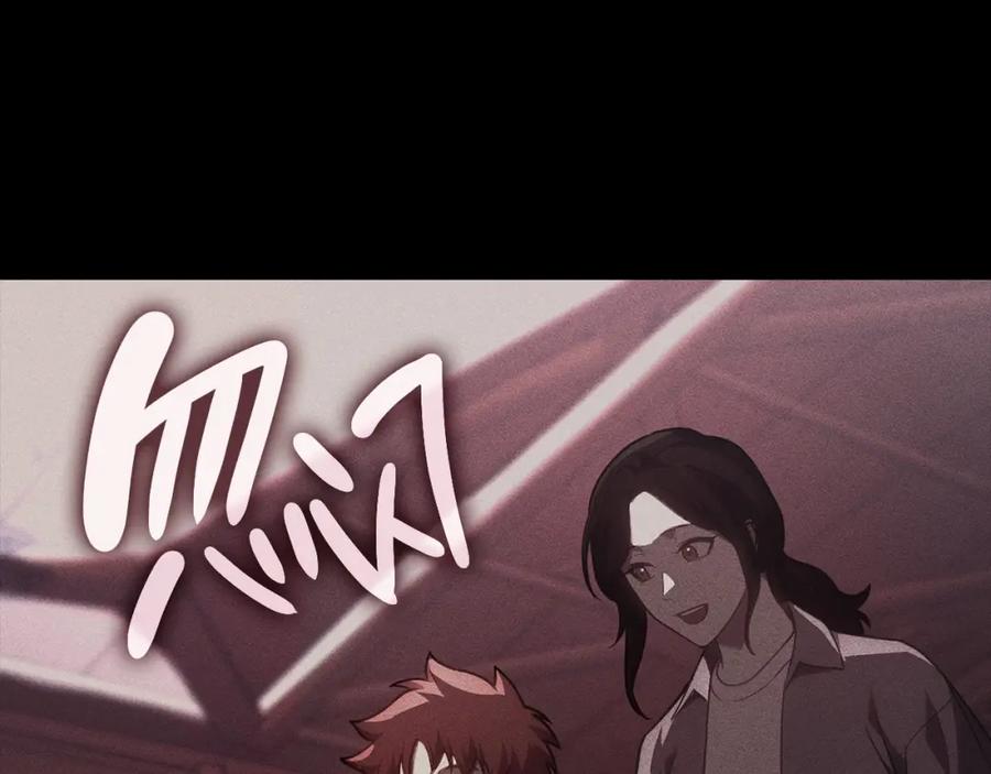 《灾难级英雄归来》第44话 沉重的过去 第186页