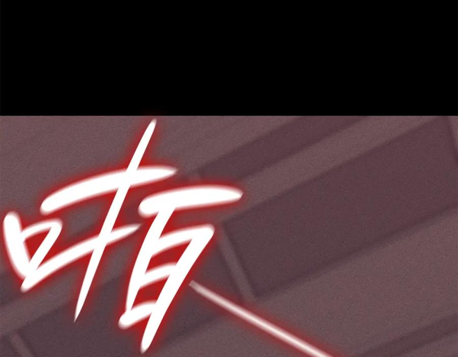 《灾难级英雄归来》第44话 沉重的过去 第190页