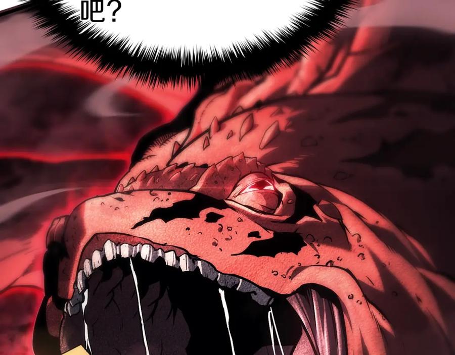 《灾难级英雄归来》第44话 沉重的过去 第96页