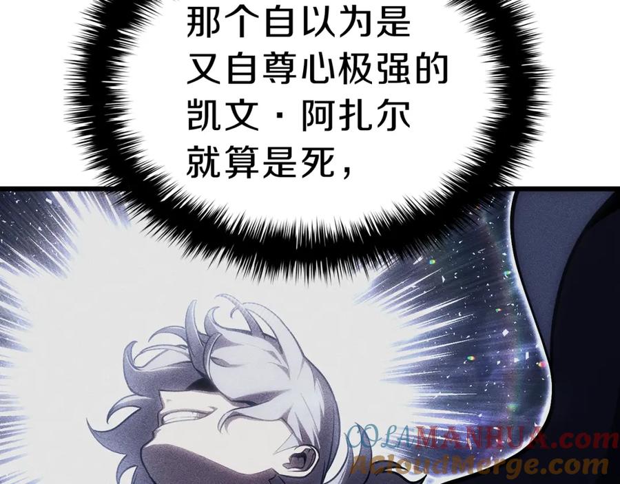 《灾难级英雄归来》第44话 沉重的过去 第93页