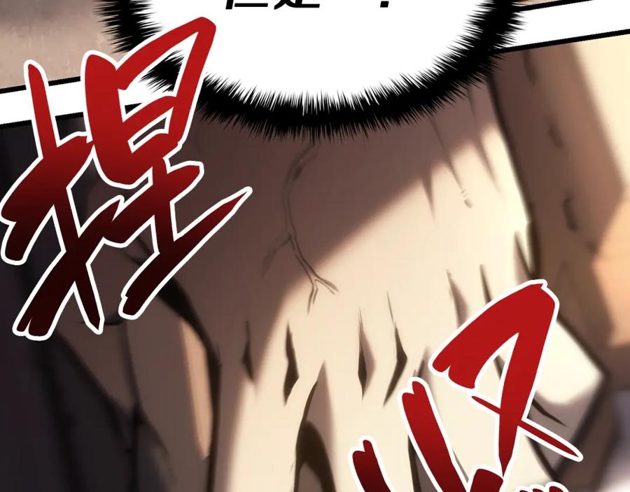 《灾难级英雄归来》第44话 沉重的过去 第102页