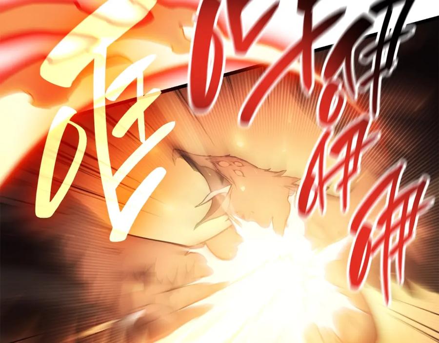 《灾难级英雄归来》第44话 沉重的过去 第6页