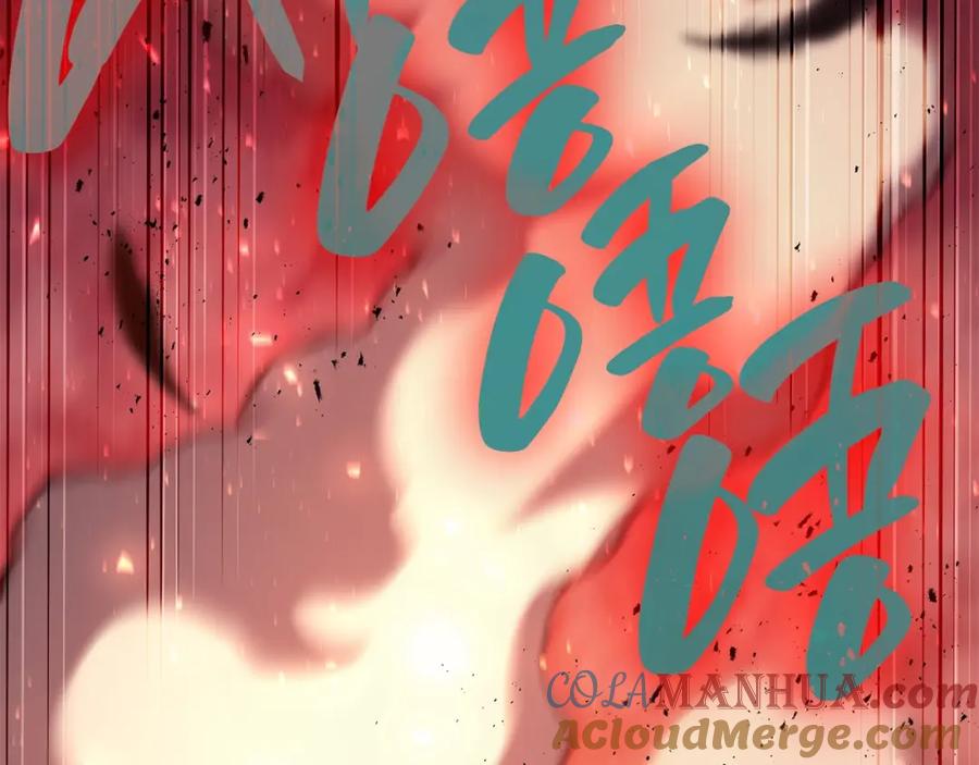 《灾难级英雄归来》第44话 沉重的过去 第9页