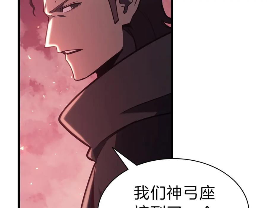 《灾难级英雄归来》第44话 沉重的过去 第23页