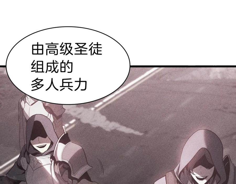 《灾难级英雄归来》第44话 沉重的过去 第63页