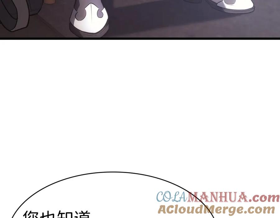《灾难级英雄归来》第44话 沉重的过去 第53页