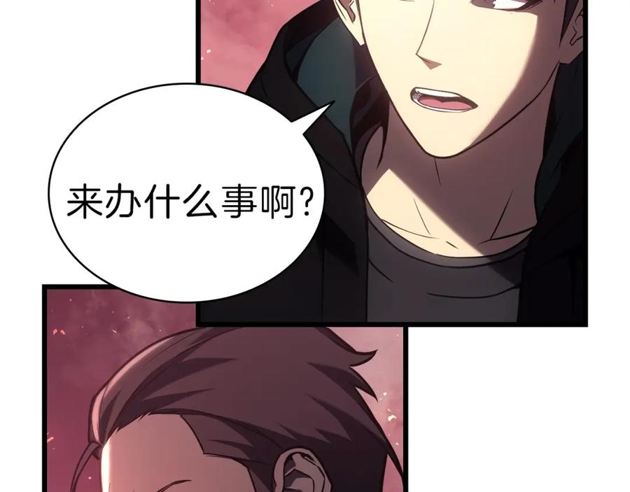 《灾难级英雄归来》第44话 沉重的过去 第22页