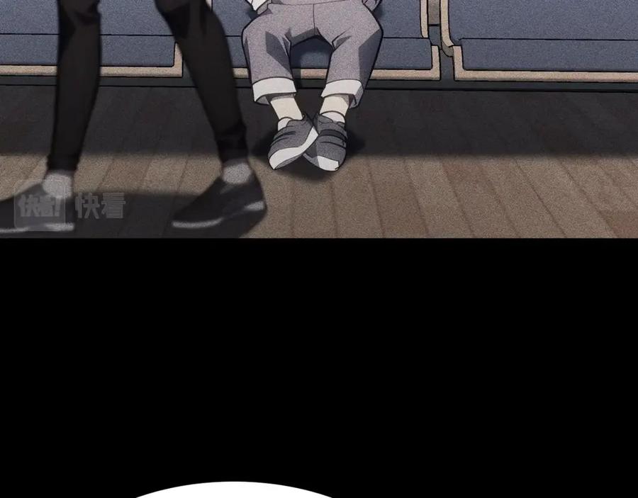 《灾难级英雄归来》第44话 沉重的过去 第162页